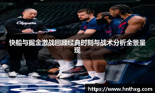 新球体育