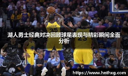 新球体育